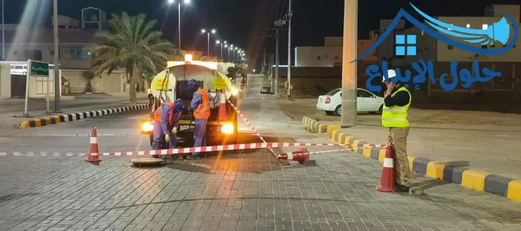 تسليك بيارات الصرف الصحي