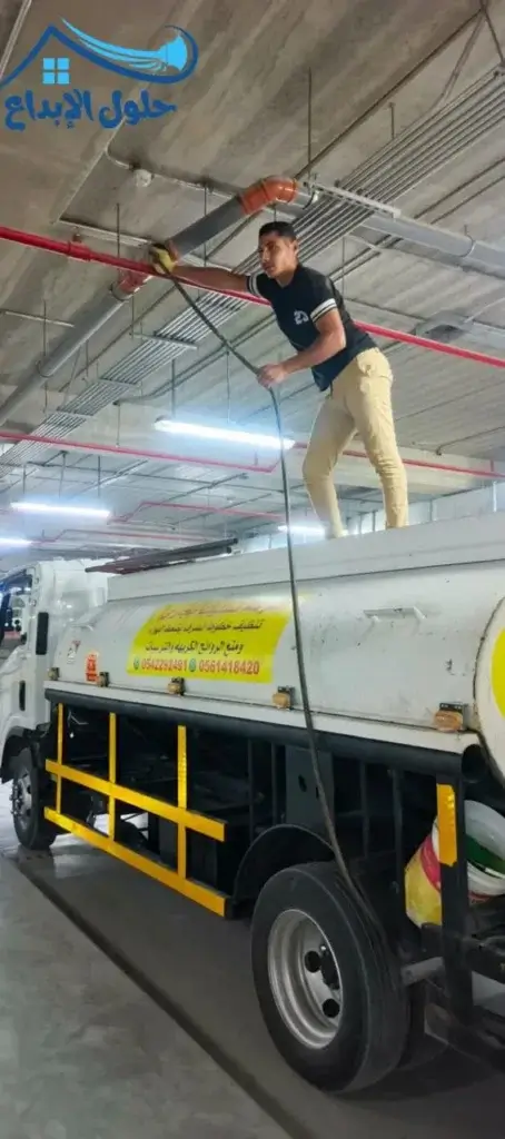 حل انسداد المواسير