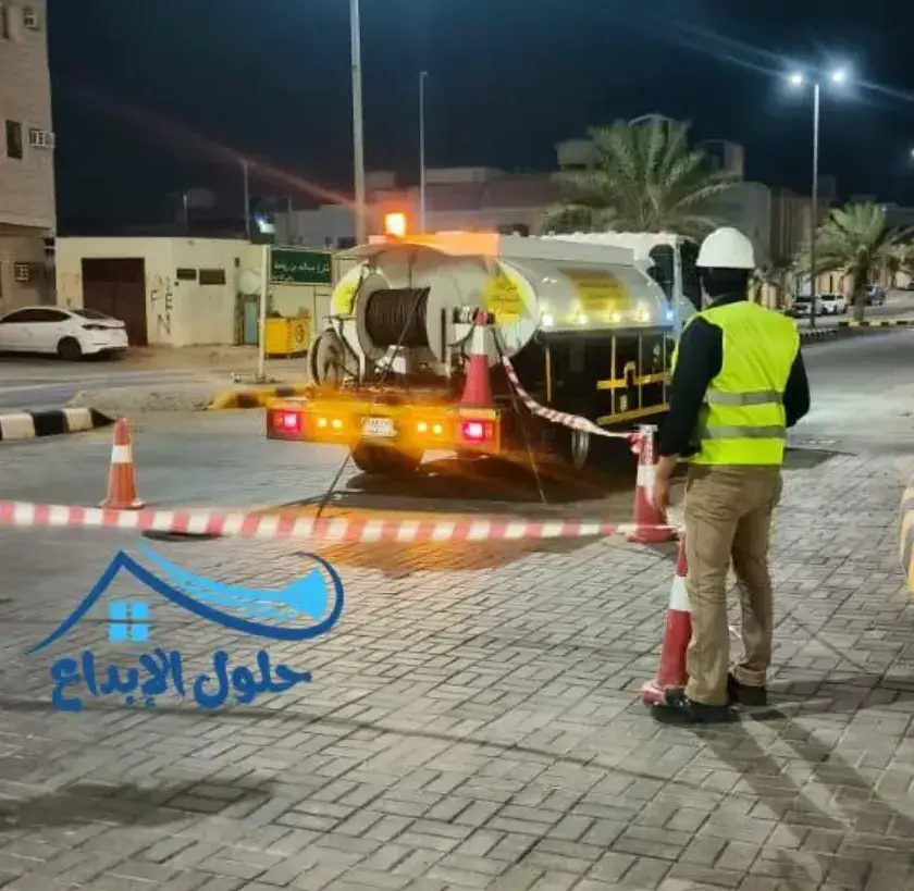 شركة تسليك مجاري