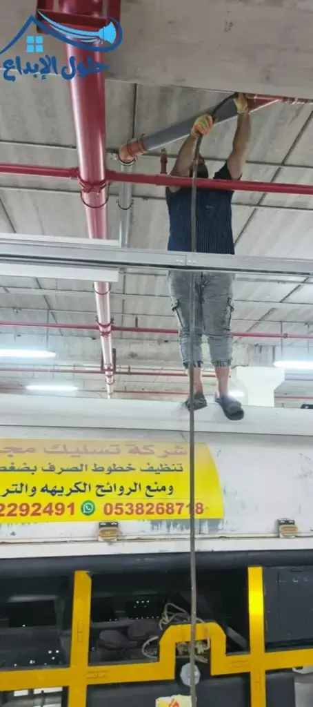 فني تسليك مواسير