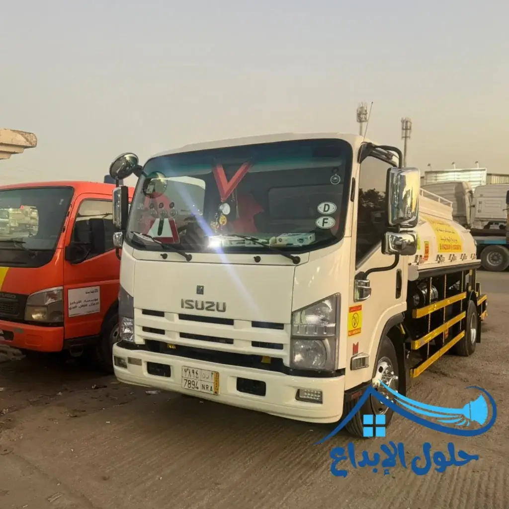 وايت تسليك مجاري