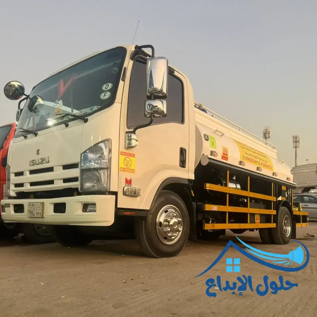 وايت شفط المجاري