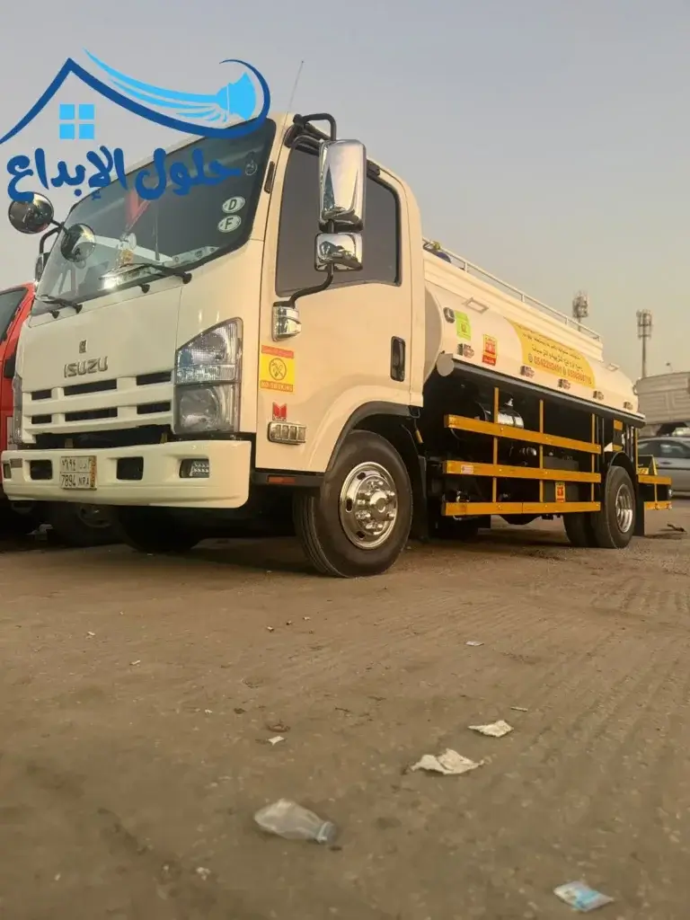 وايت شفط صرف صحي