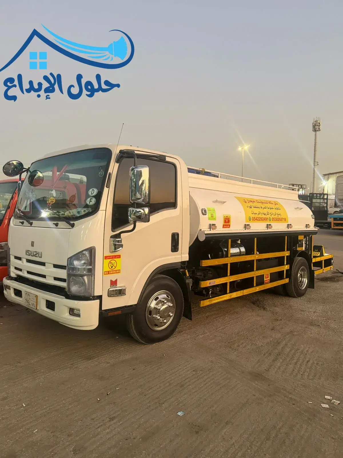 وايتات شفط مجاري