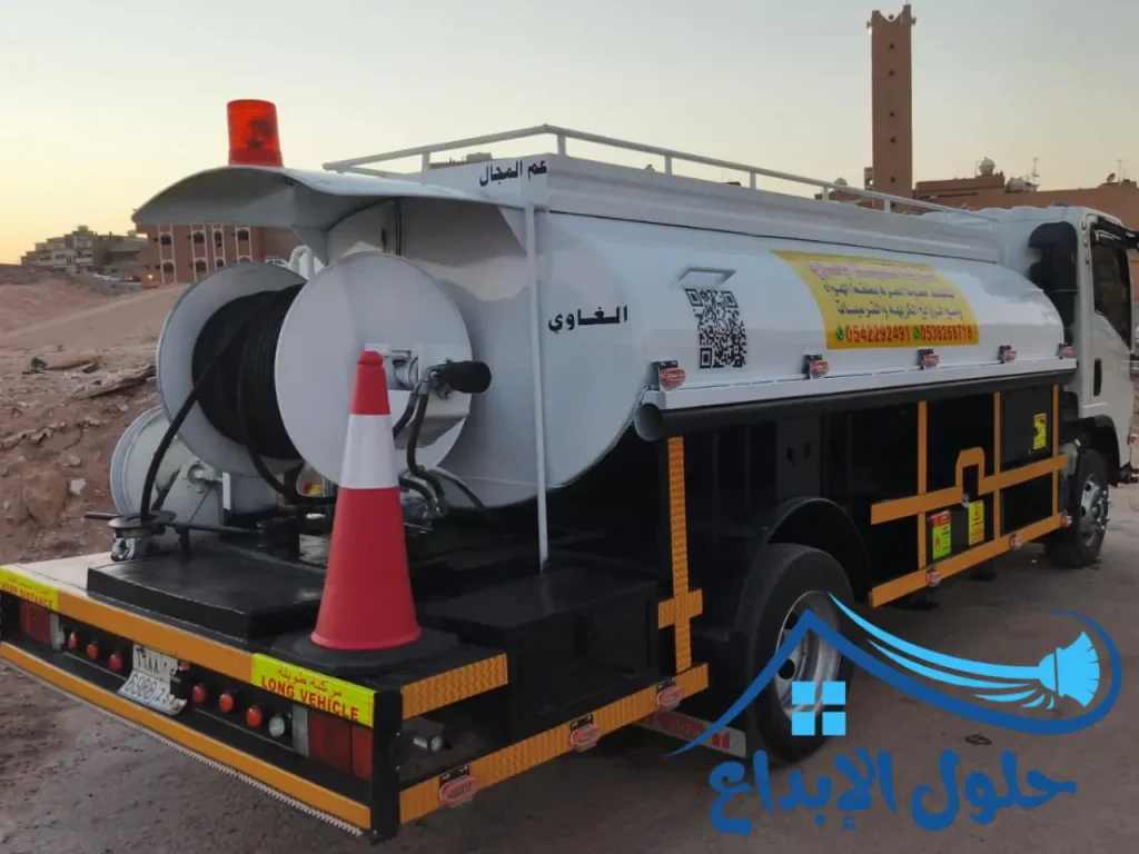 تسليك المجاري بالضغط