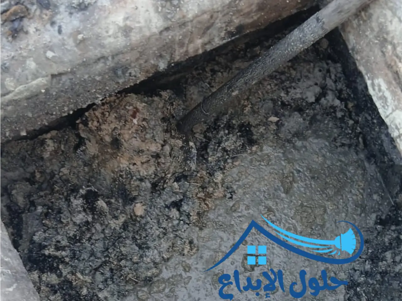 تسليك بيارات