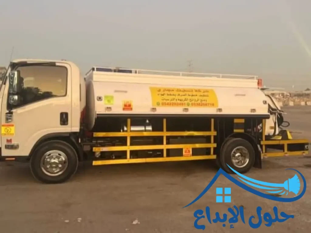 شركة لفتح المجاري