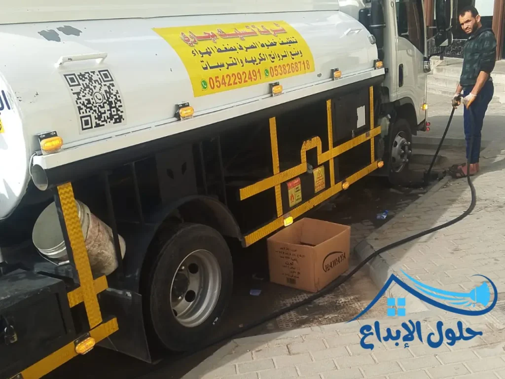 تسليك مواسير الصرف