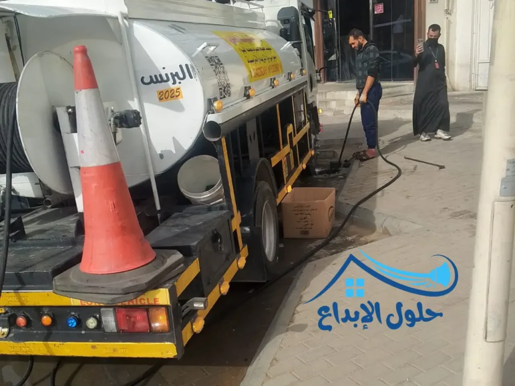 سيارات شفط البيارات