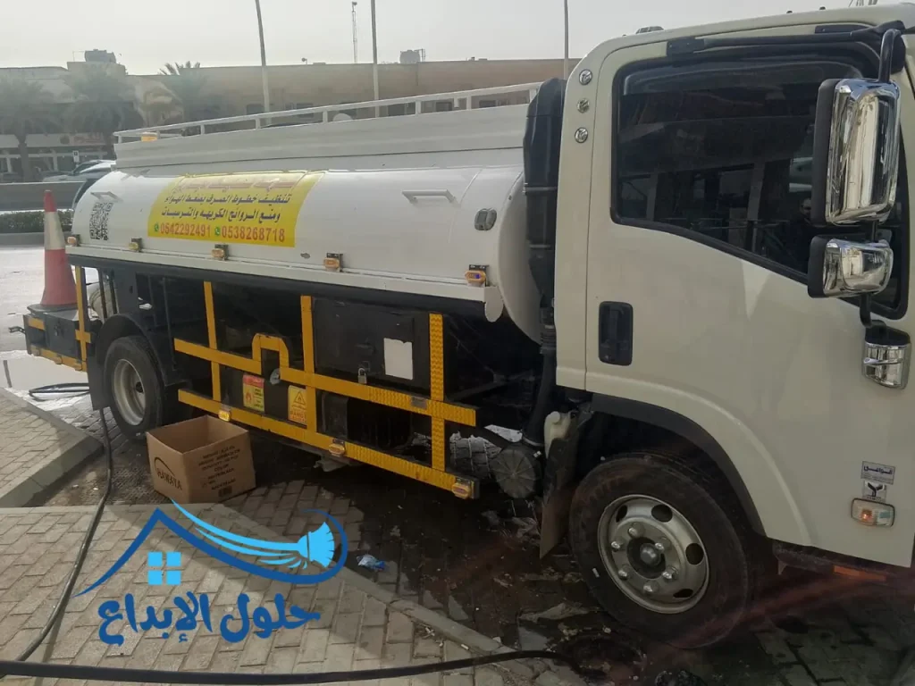 شركة فتح مجاري