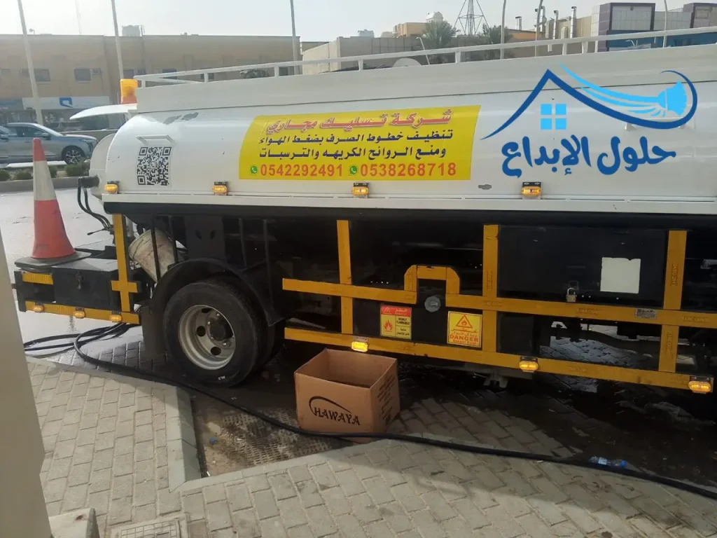 وايت شفط بيارات